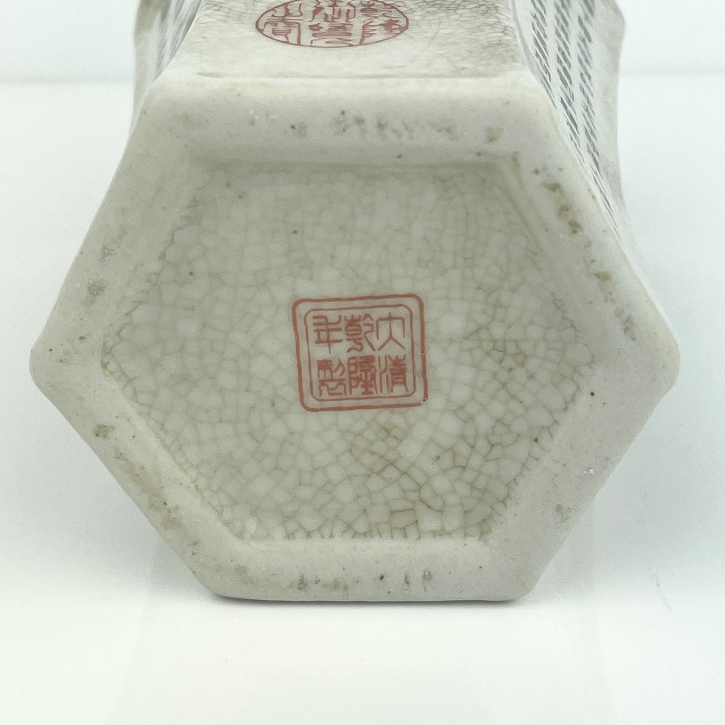 Antique Chinese Marked Porcelain Calligraphy Brush Pot