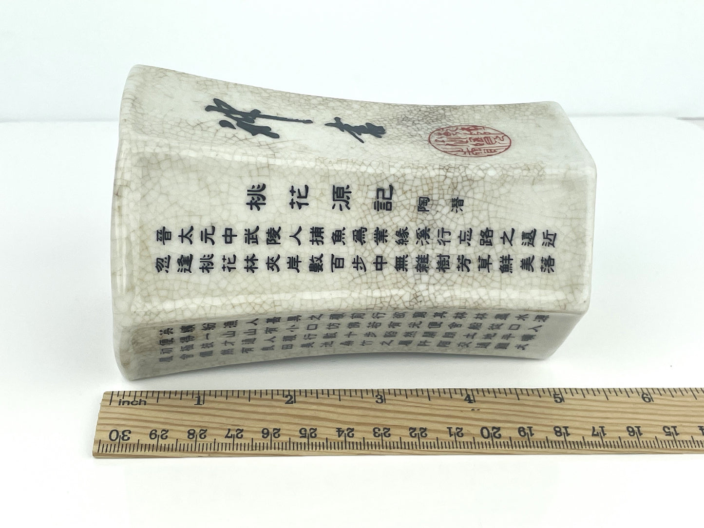 Antique Chinese Marked Porcelain Calligraphy Brush Pot